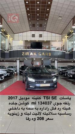 فولكسفاغن باسات